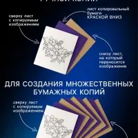 Бумага копировальная (копирка) А4, deVENTE, 50 листов, чёрная