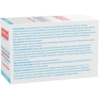 Лейкопластырь бакт. 6х10см неткан Master Uni 50шт/уп