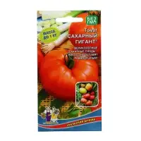 Семена томат &laquo;Сахарный Гигант&raquo;, крупноплодный, 600 г, розово-красный, 20 шт.