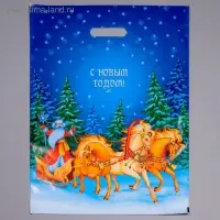 Пакет «Мчится праздник», полиэтиленовый с вырубной ручкой, 40×50 см