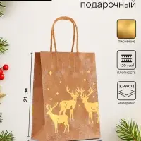 Пакет подарочный новогодний, крафт с золотым тиснением, круглая ручка, &laquo;Новый год&raquo; 15&times;21&times;8 см, 120 г