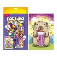 Картина по номерам &laquo;Капибара с коктейлем&raquo;, 20&times;30 см