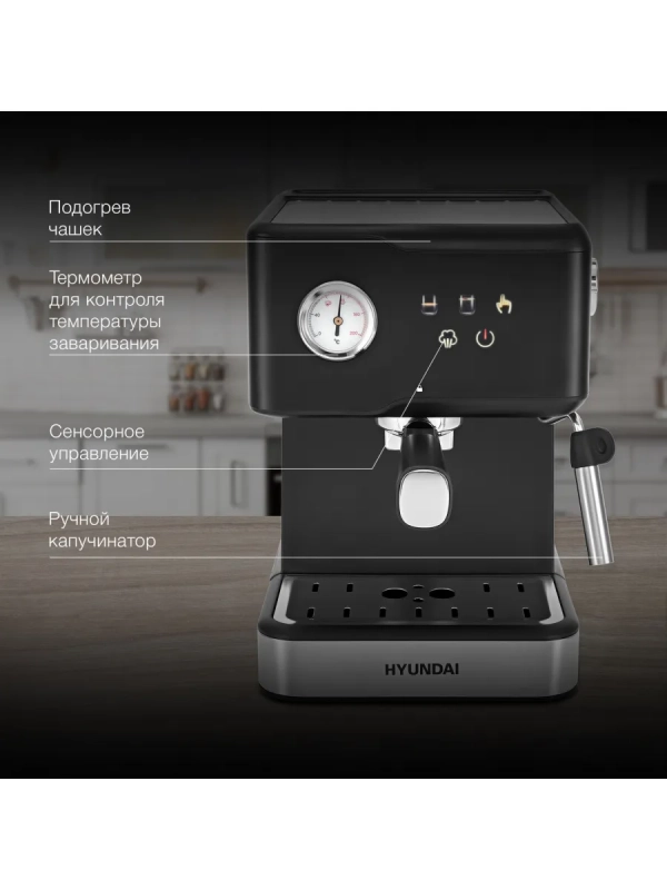 Кофеварка рожковая HEM-4204 1000Вт черный Кофеварка рожковая HEM-4204 1000Вт черный