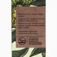 Парфюмерная вода женская Vegan Love Studio Fraiche, 50 мл (по мотивам Chance Eau Fraiche (Chanel)