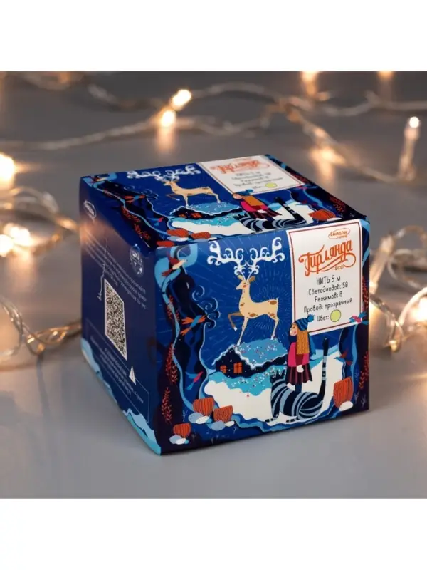 Гирлянда &laquo;Нить&raquo; 5 м, IP20, прозрачная нить, 50 LED, 8 режимов, 220 В, свечение тёплое белое