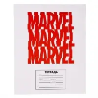 Тетрадь в клетку 24 листа, 4 вида МИКС, обложка мелованный картон, «Мстители» Тетрадь в клетку 24 листа, 4 вида МИКС, обложка мелованный картон, «Мстители»