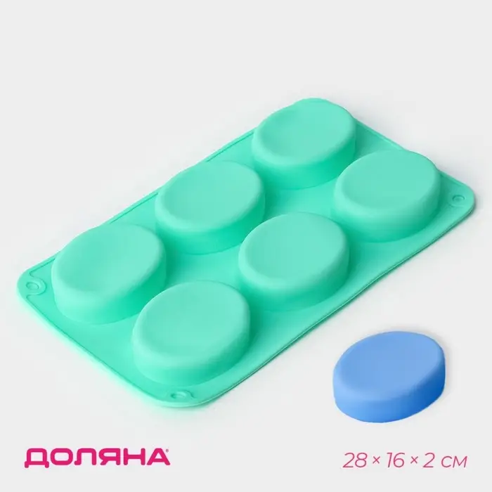 Форма для выпечки Доляна &laquo;Фигуры. Овал&raquo;, силикон, 28&times;16&times;2 см, 6 ячеек, бирюзовая