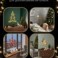Светодиодная фигура &laquo;Осенний декор&raquo; 30 см, металл, от батареек ААх3, свечение тёплое белое