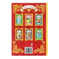 Книга детская в твёрдом переплёте &laquo;Волшебные сказки&raquo;, 128 стр.