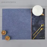 Салфетка на стол "For you", ПВХ, 40х29 см