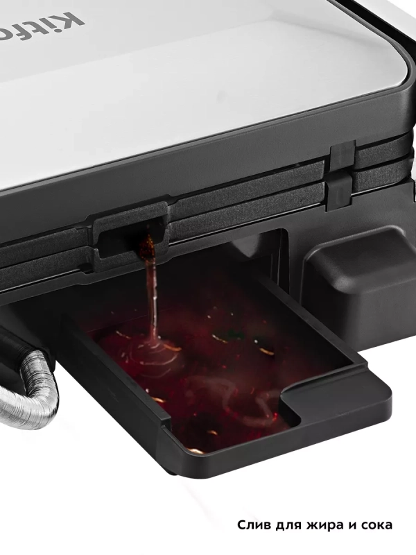 Электрогриль КТ-3675 двусторонний гриль электрический 2000Вт