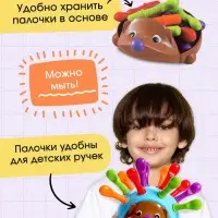 Развивающий набор &laquo;Умный ёжик&raquo;