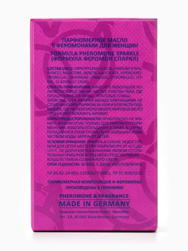 Парфюмерное масло женское с феромонами Formula Pheromone Sparkle, 15 мл (по мотивам Moon Sparkle (Escada)