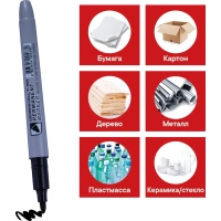 Маркер перманентный Crown Multi Marker Slim&nbsp;2 мм черный