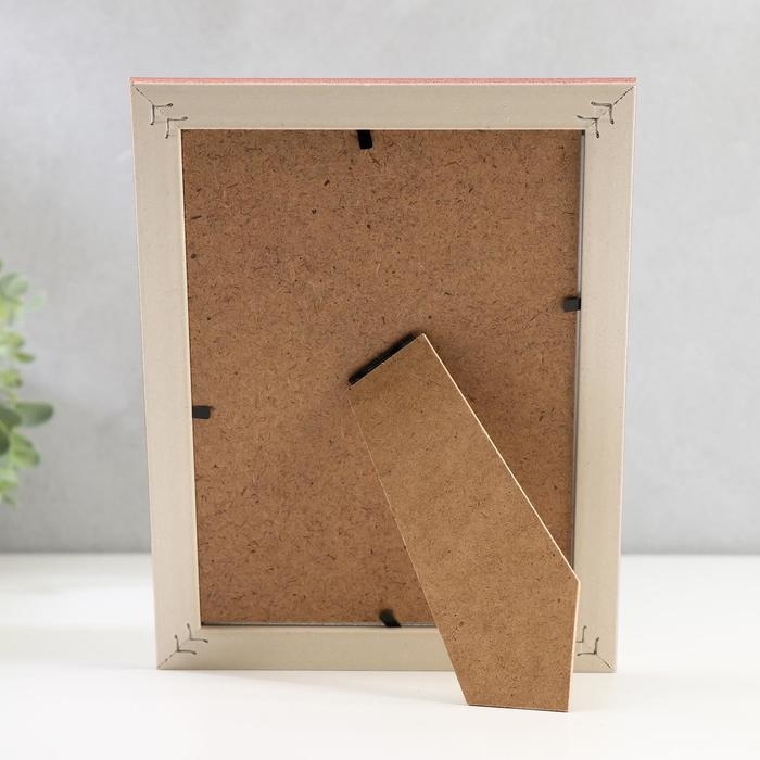 Фоторамка пластик 13х18 см "Голографический блеск и медь" 21х16 см