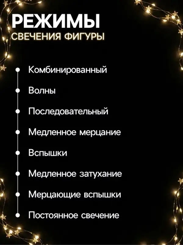 Светодиодная фигура &laquo;Звезда&raquo; 60 см, металл, 220 В, свечение мульти