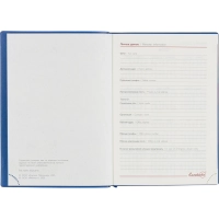 Ежедневник датированный 2026 ESCALADA А6+ (126х174мм), 176л, синий 70298