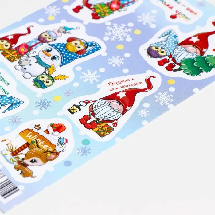 Декоративные наклейки "Гномик" 10х16 см