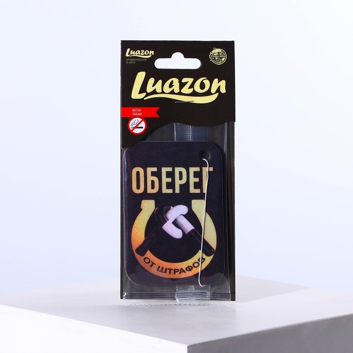 Ароматизатор бумажный  Ароматизатор бумажный "Оберег от штрафов", вишня