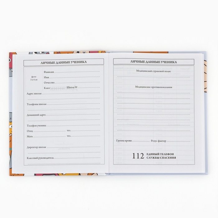 Дневник школьный 1-4 класса, в твердой обложке, 48 л «Котики» Дневник школьный 1-4 класса, в твердой обложке, 48 л «Котики»