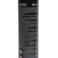 Очиститель салона Grass Multipurpose Foam Cleaner, пенный, 750 мл, аэрозоль, с щеткой