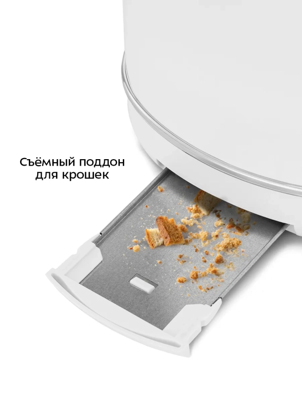 Тостер для хлеба с поддоном для крошек КТ-9913 - 685-815 Вт Тостер для хлеба с поддоном для крошек КТ-9913 - 685-815 Вт