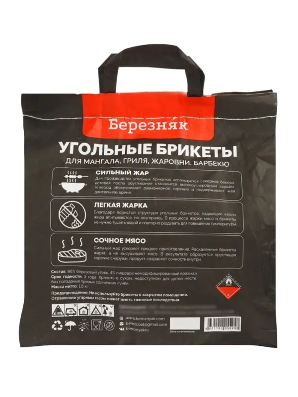 Угольные брикеты для гриля &laquo;Березняк&raquo;, 1.8 кг