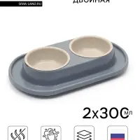 Миска двойная для животных &laquo;Мур-мяу&raquo;, 300 мл, на подставке, пластик, серая
