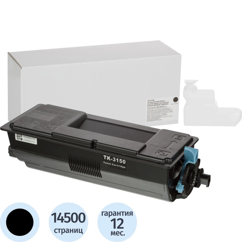 Тонер-картридж Retech TK-3150 чер. для Kyocera M3040idn