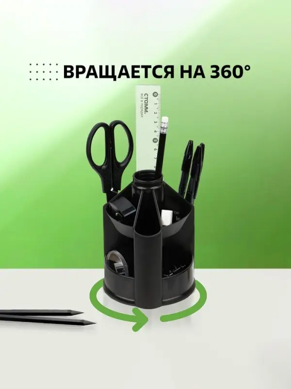 Настольная подставка Mini Desk, пластиковая, вращающаяся, черная