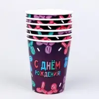 Стакан одноразовый бумажный "Happy Birthday" шары, набор 6 шт, 250 мл