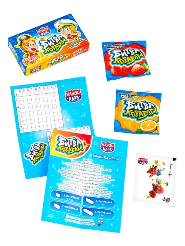 Жевательные конфеты с татуировкой Жевательные конфеты с татуировкой "Битва Кораблей" 14гр