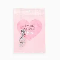 Брошь &laquo;Ретро микрофон с нотой&raquo;, цвет серебро