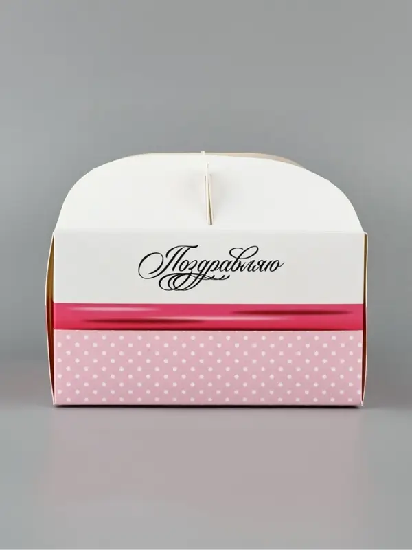 Упаковка для кондитерских изделий, под бенто - торт «Поздравляю», 14×14×8 см