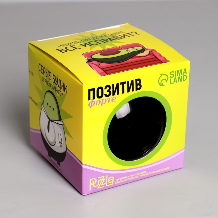 Шар желаний «Предсказания судьбы», гадание Шар желаний «Предсказания судьбы», гадание