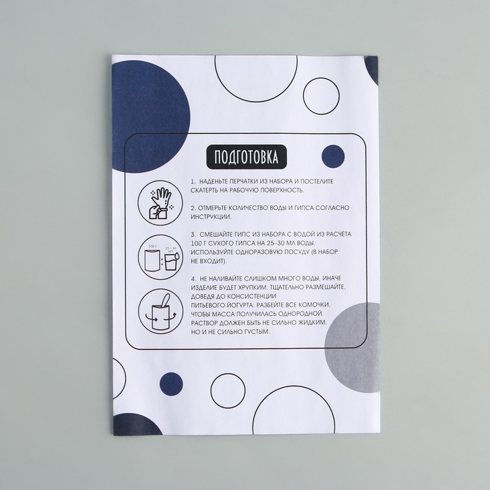 Набор для создания поддона из гипса с сухоцветами «Шестиугольник» Набор для создания поддона из гипса с сухоцветами «Шестиугольник»