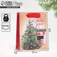 Пакет подарочный новогодний крафтовый «Вечер у камина», S 12 х 15 х 5.5 см
