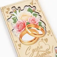 Конверт для денег деревянный &laquo;С днём свадьбы&raquo;, кольца, 16.5&times;8 см
