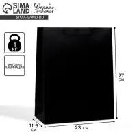 Пакет подарочный ламинированный, упаковка, &laquo;Чёрный&raquo;, ML 23 х 27 х 11.5 см