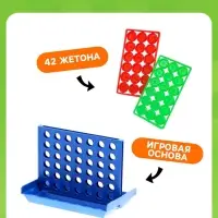 Настольная игра на логику Лас Играс KIDS &laquo;Пятнашки в ряд&raquo;, мини-версия, 2 игрока, 5+