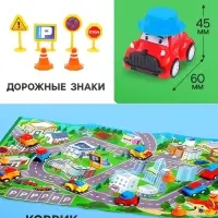 Набор игровой &laquo;Город&raquo;, 8 инерционных машинок, с дорожными знаками и игровым полем