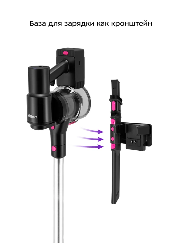 Вертикальный беспроводной пылесос КТ-5388 - 300 Вт Вертикальный беспроводной пылесос КТ-5388 - 300 Вт