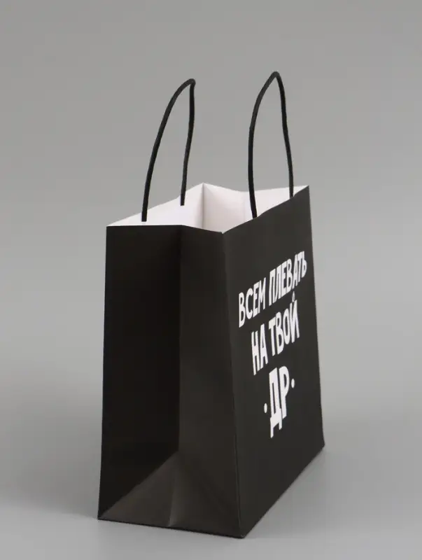 Набор пакетов крафтовых молодёжных пакетов ДР