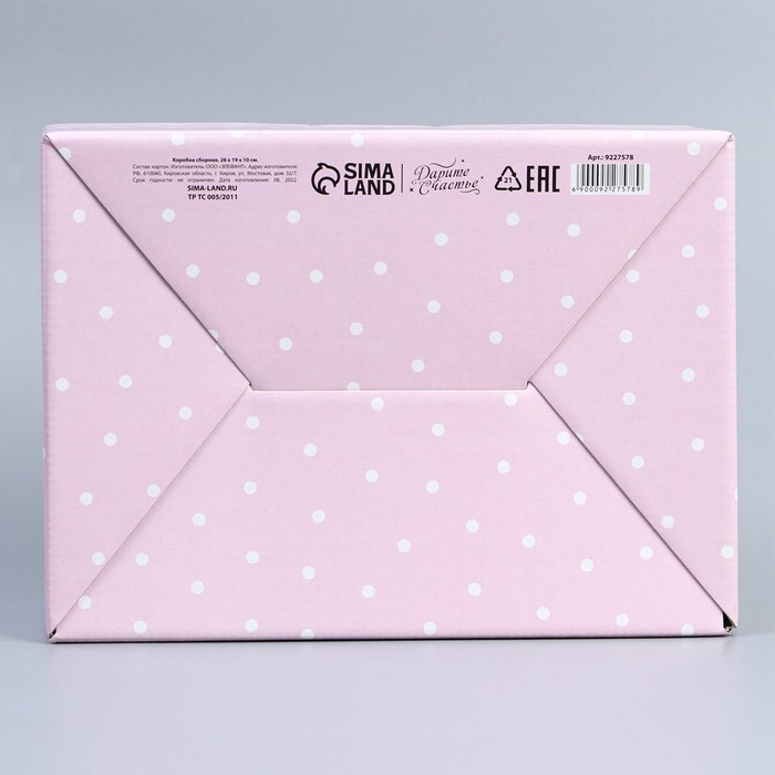 Коробка подарочная сборная, упаковка, «8 марта», 26 х 19 х 10 см Коробка подарочная сборная, упаковка, «8 марта», 26 х 19 х 10 см