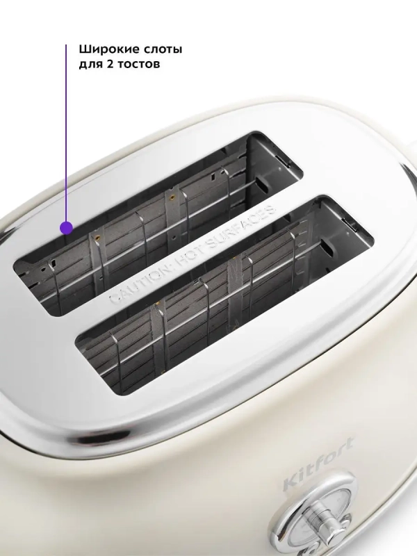 Тостер для хлеба техника для кухни КТ-2038 - 2 слота Тостер для хлеба техника для кухни КТ-2038 - 2 слота