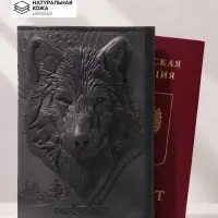 Обложка для паспорта &laquo;Волк&raquo;, натуральная кожа, сплошное тиснение, чёрная