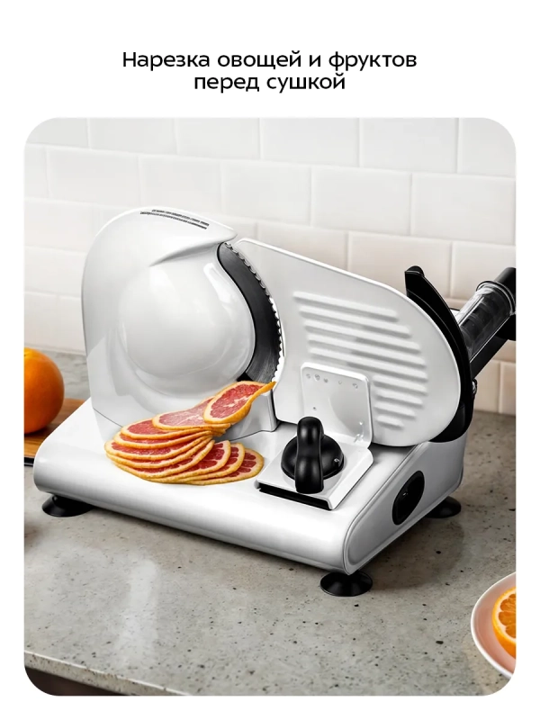 Электрический слайсер для нарезки овощей КТ-6269 Электрический слайсер для нарезки овощей КТ-6269