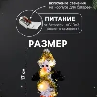 Светодиодная фигура из мишуры &laquo;Пингвин&raquo; 17&times;11 см, 10 LED, от батареек AG10&times;3, свечение тёплое белое