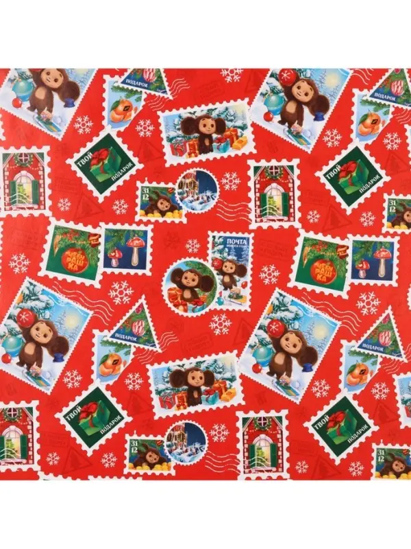 Бумага упаковочная «Новый год» 70×100 см, Чебурашка