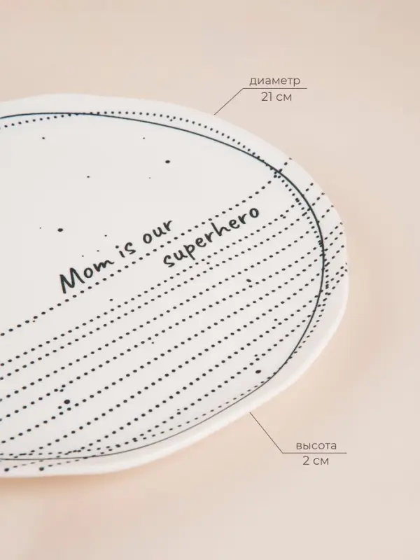 Тарелки SL Home &laquo;Милый дом&raquo;, d=21 см, фарфор, набор 2 шт., белые